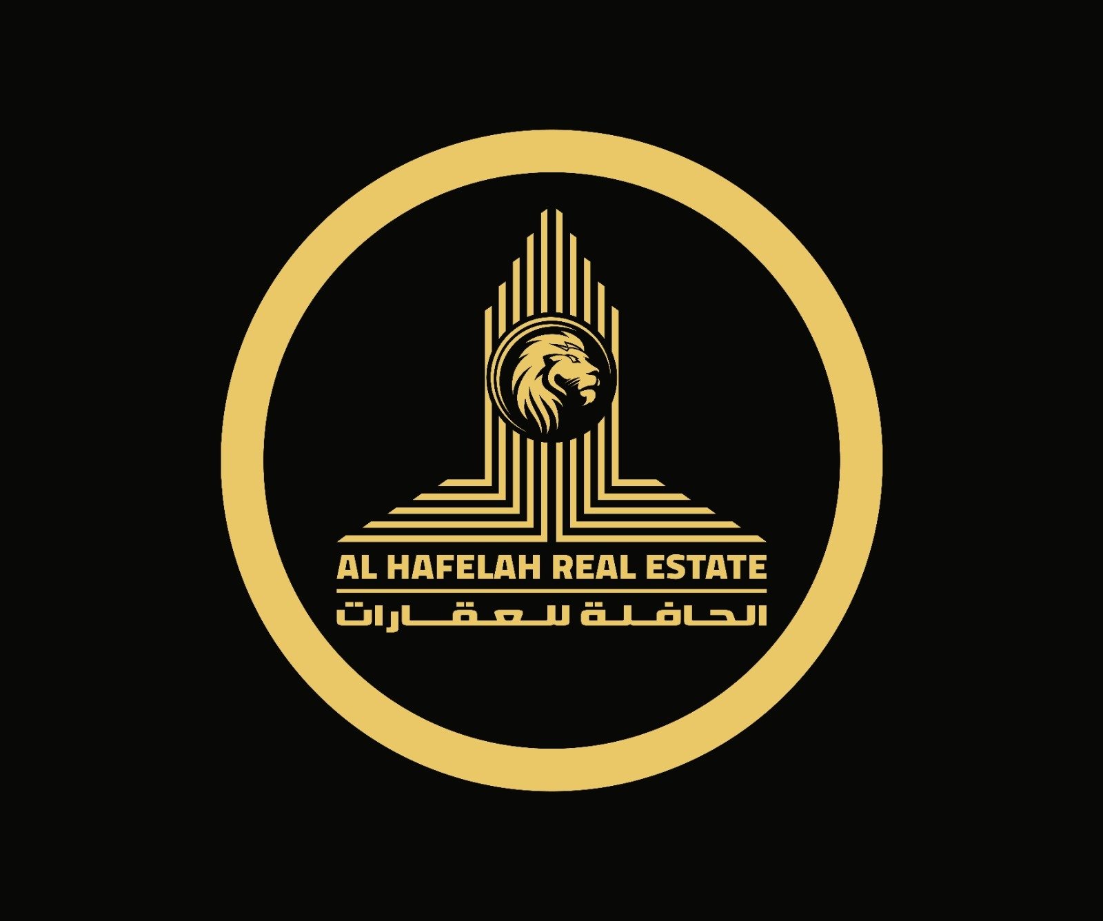 alhafelah logo